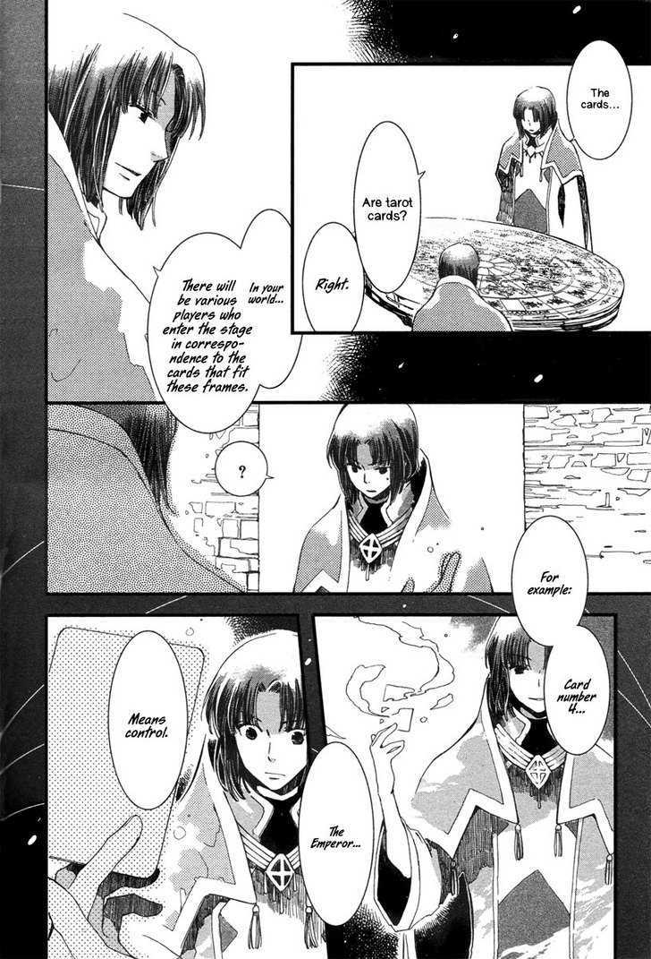 Aruosumente - Chapter 3