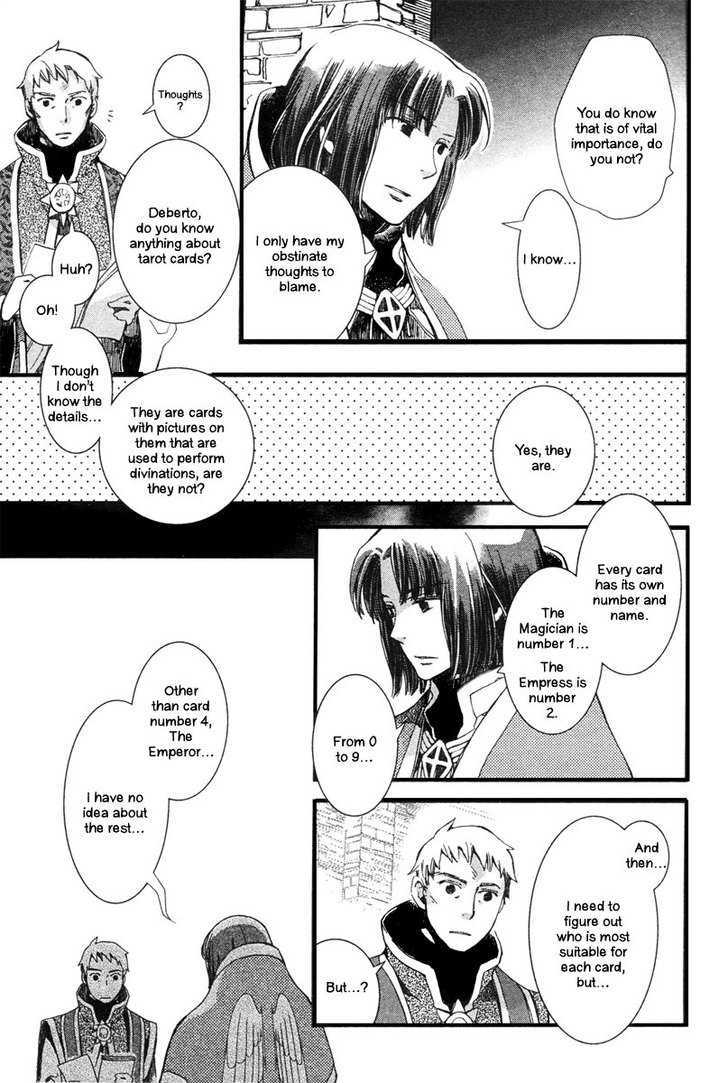 Aruosumente - Chapter 3