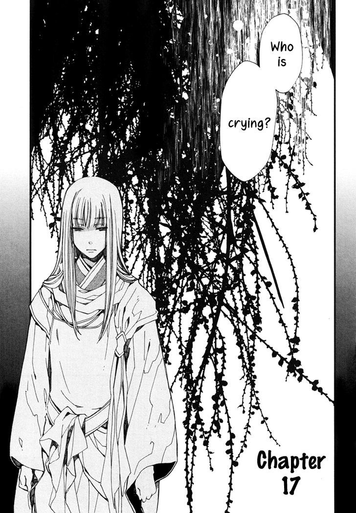 Aruosumente - Chapter 17