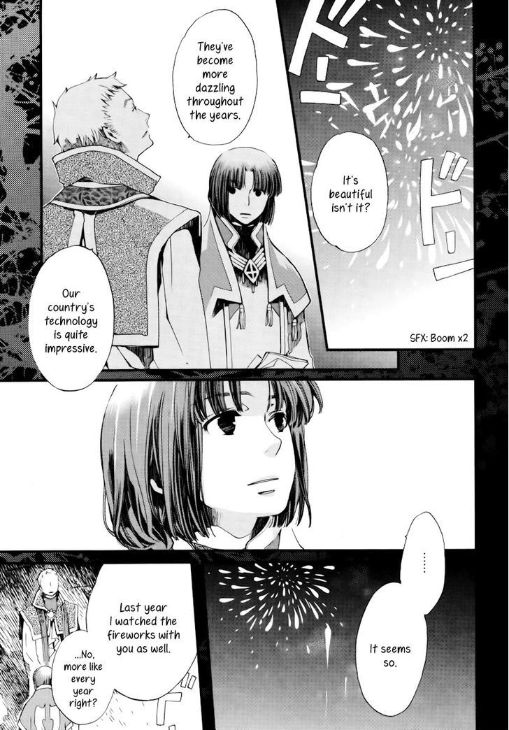 Aruosumente - Chapter 9