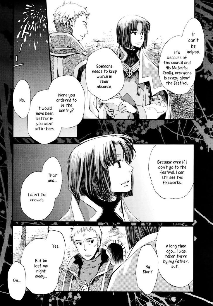 Aruosumente - Chapter 9