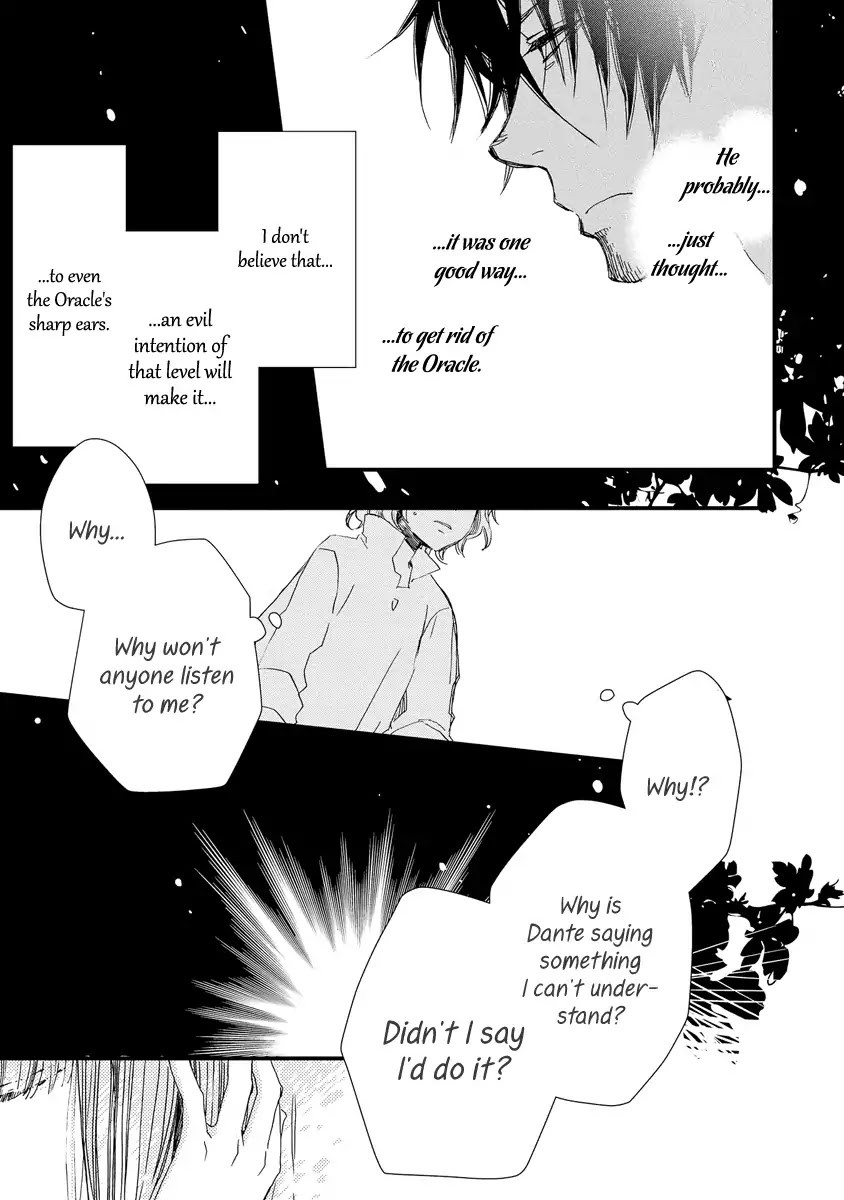 Aruosumente - Chapter 34