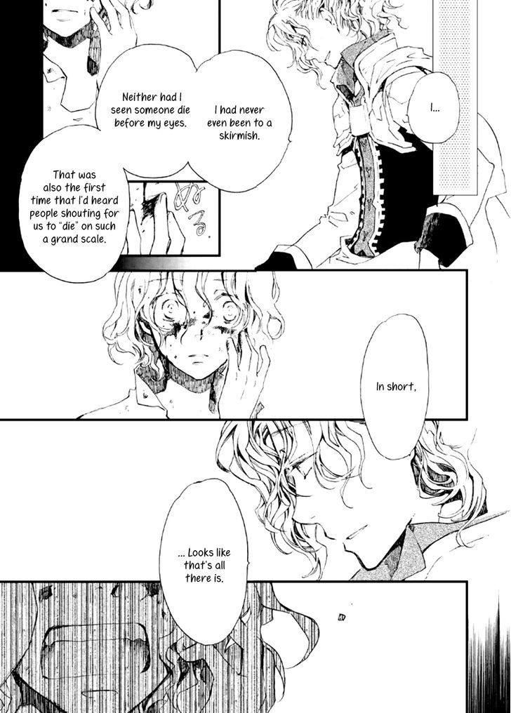 Aruosumente - Chapter 20