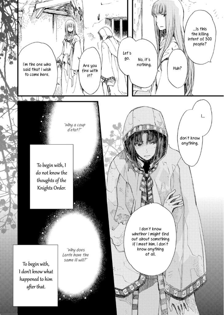 Aruosumente - Chapter 22