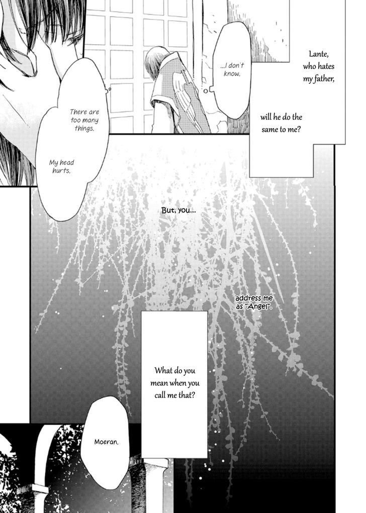 Aruosumente - Chapter 22