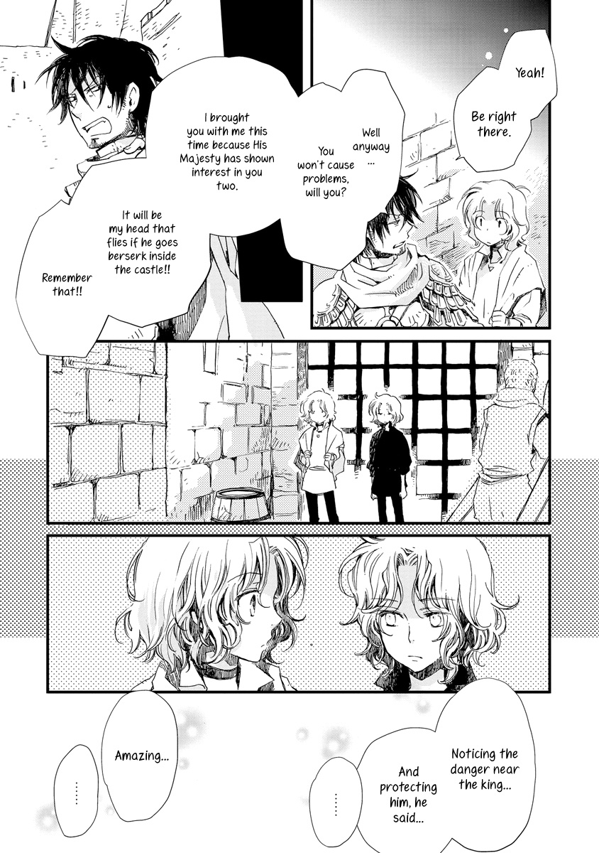 Aruosumente - Chapter 31