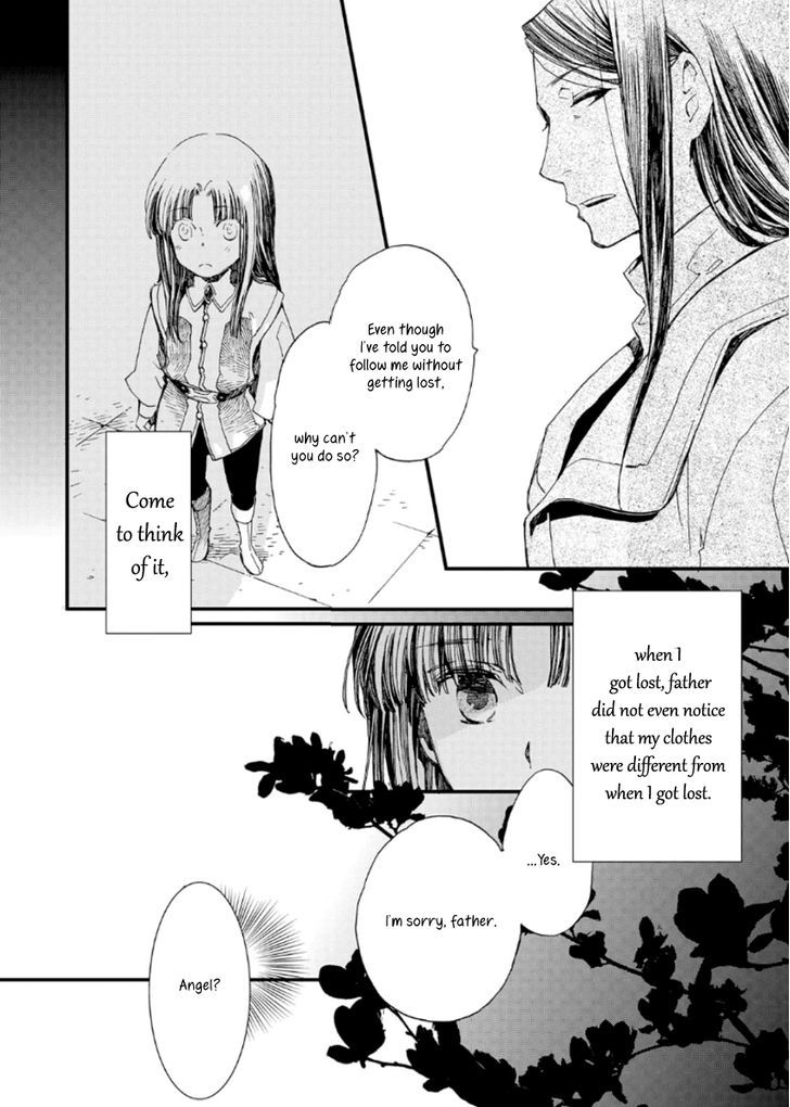 Aruosumente - Chapter 21