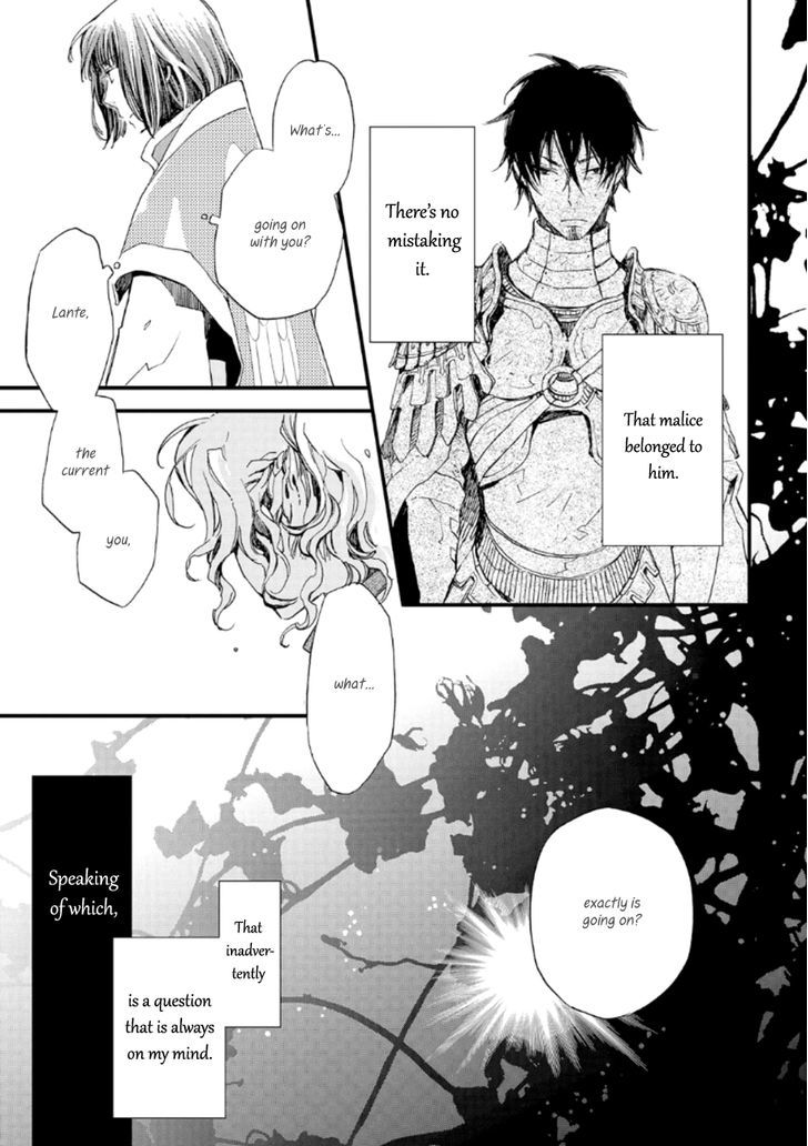 Aruosumente - Chapter 21