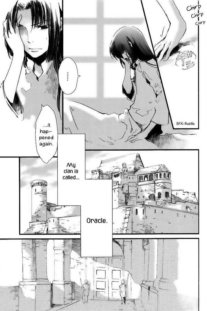 Aruosumente - Chapter 1