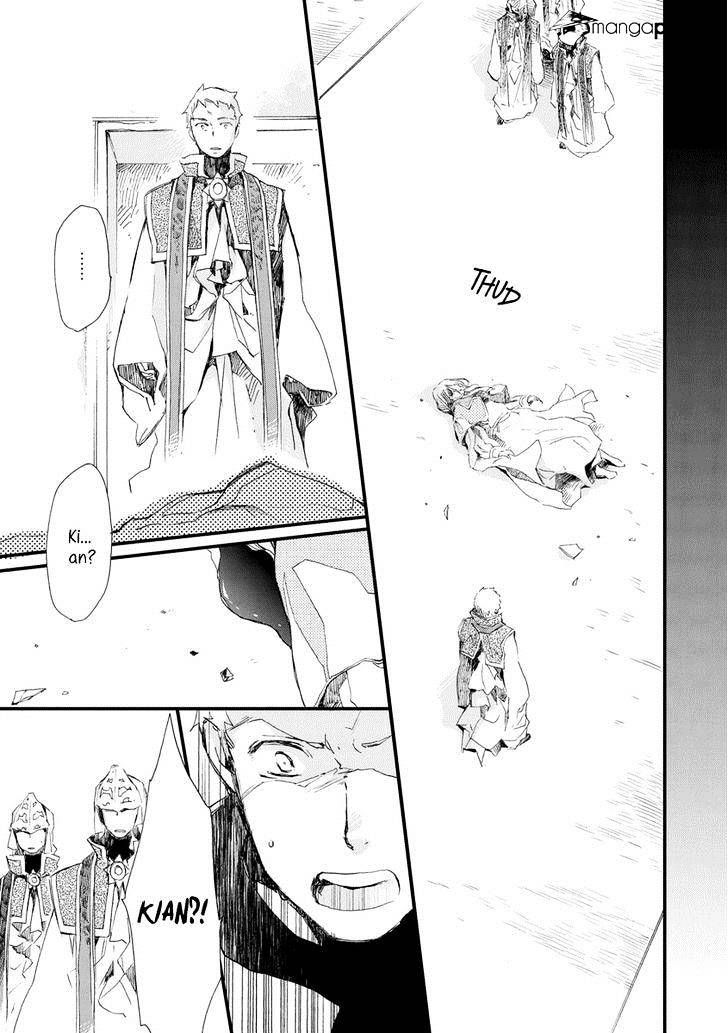 Aruosumente - Chapter 29