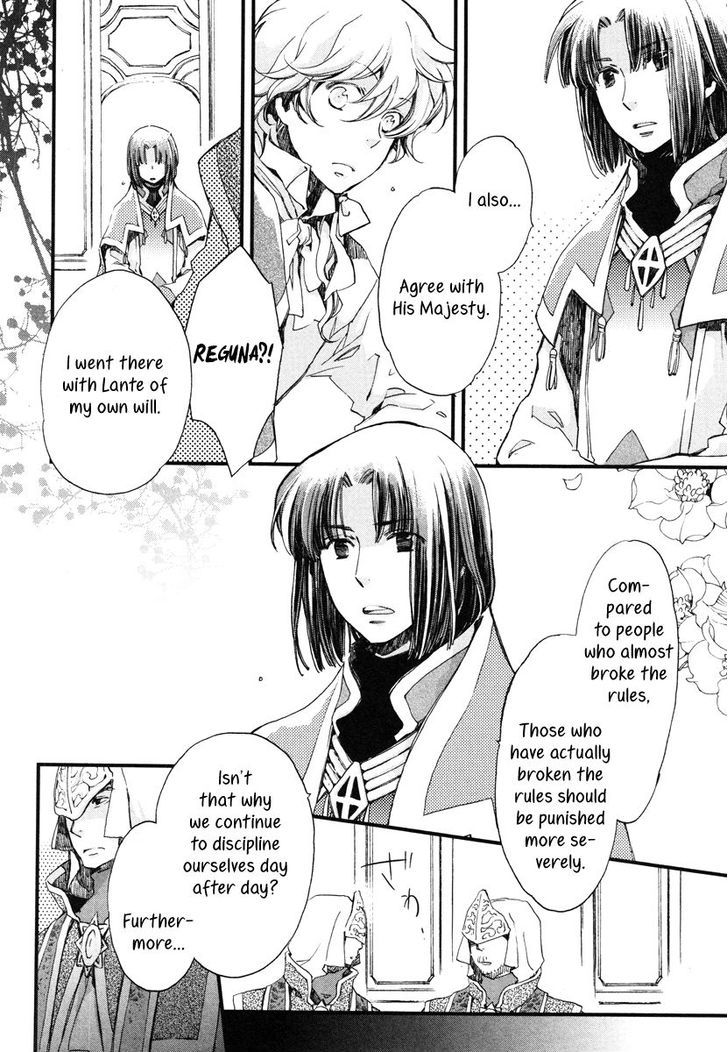 Aruosumente - Chapter 15