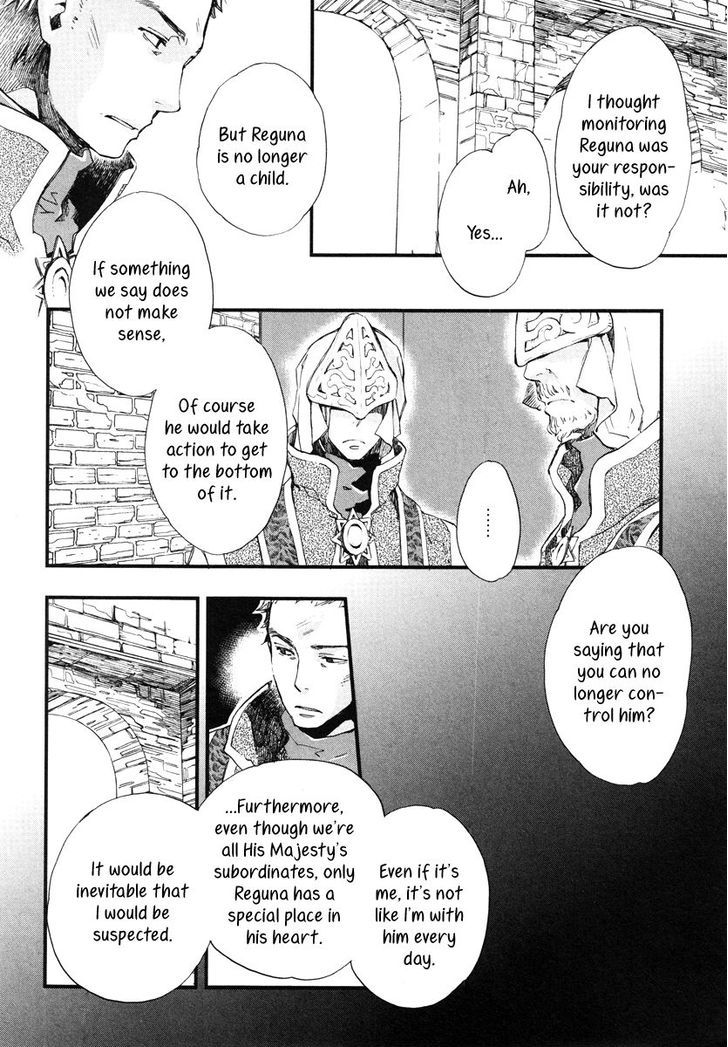 Aruosumente - Chapter 15