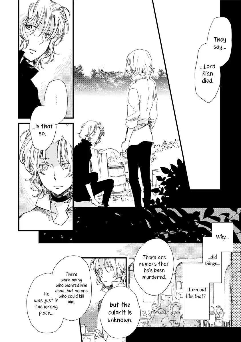 Aruosumente - Chapter 38