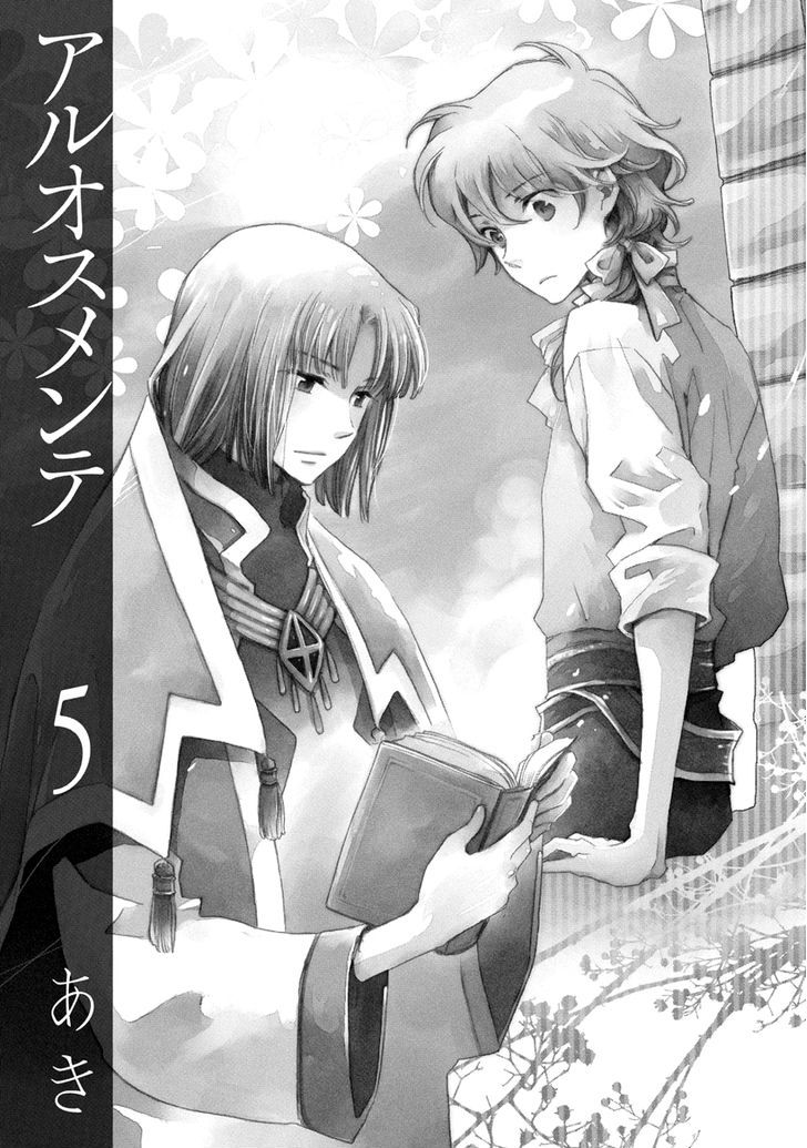 Aruosumente - Chapter 24