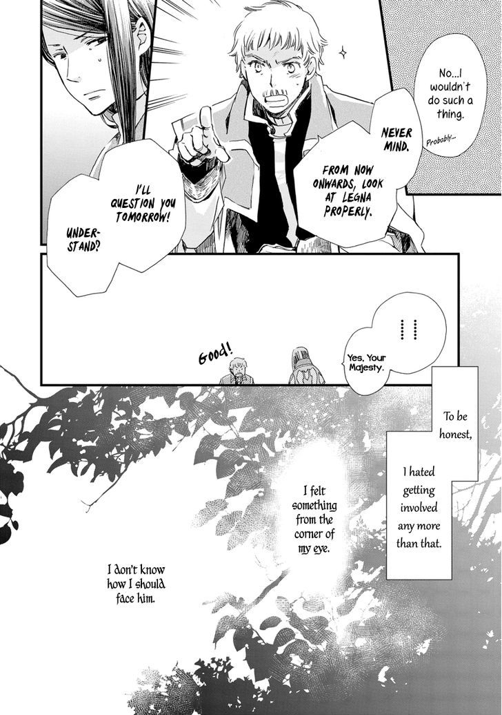 Aruosumente - Chapter 24