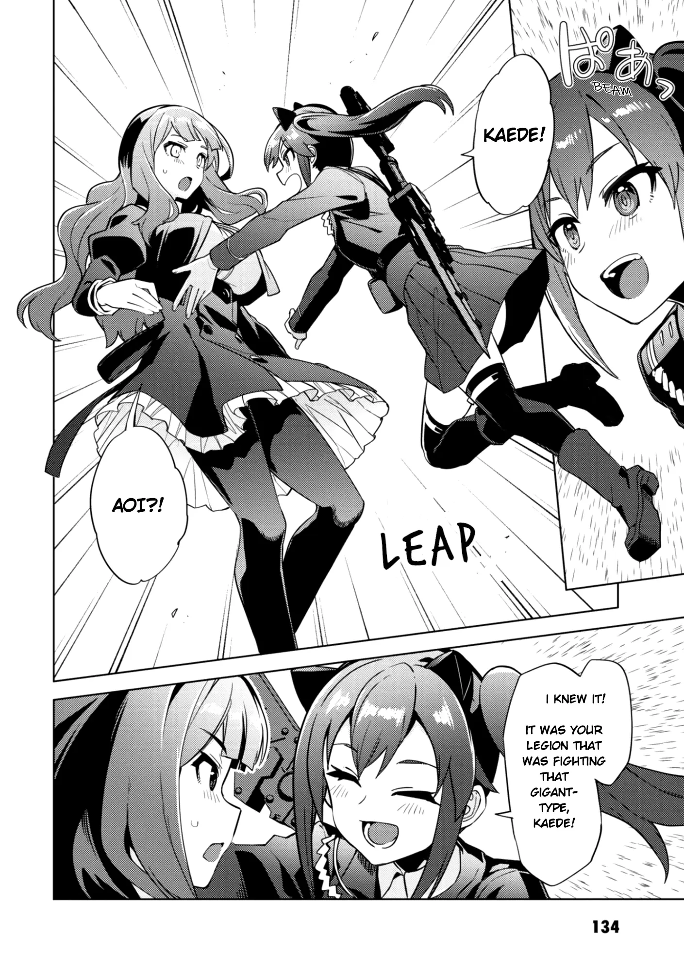 Assault Lily: League Of Gardens -Full Bloom- - Vol.4 Chapter 23: An Ally Comes From Afar