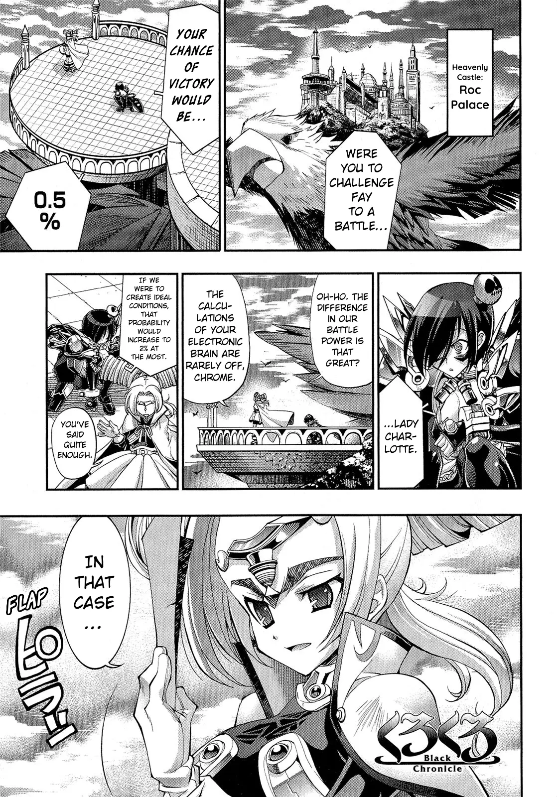 Kuro Kuro - Black Chronicle - Vol.1 Chapter 3: The Proud Dragon That Reigns Supreme Over The Land -Charlotte The Princess-