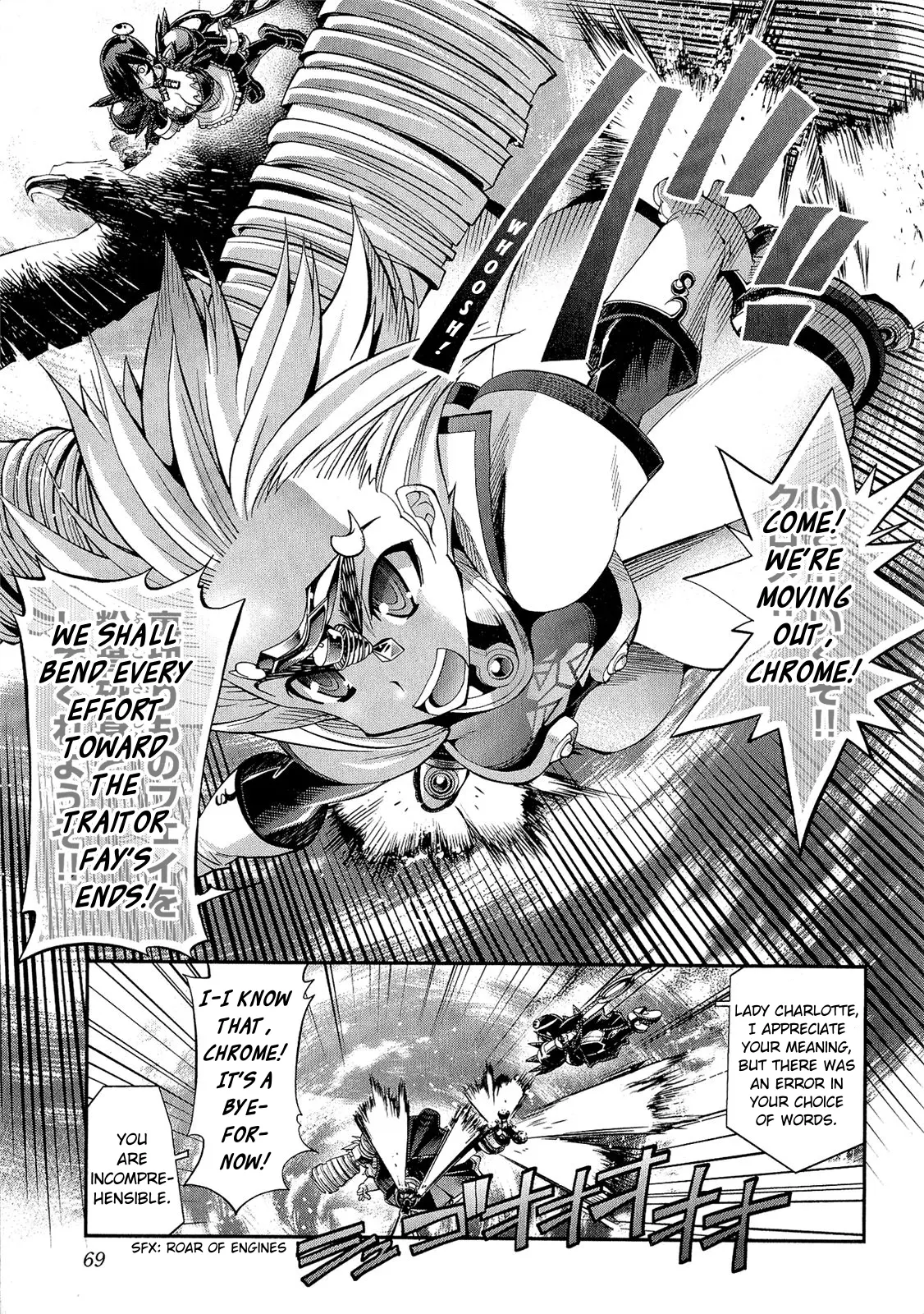 Kuro Kuro - Black Chronicle - Vol.1 Chapter 3: The Proud Dragon That Reigns Supreme Over The Land -Charlotte The Princess-