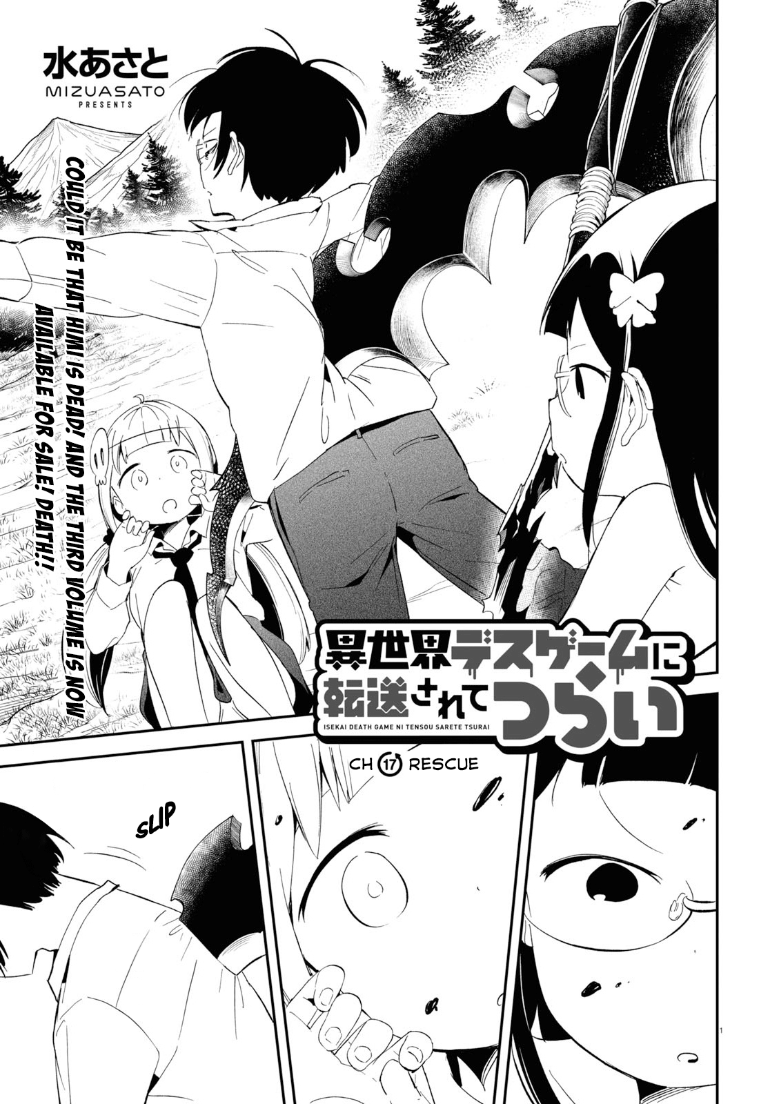 Isekai Death Game Ni Tensou Sarete Tsurai - Vol.3 Chapter 17: Rescue