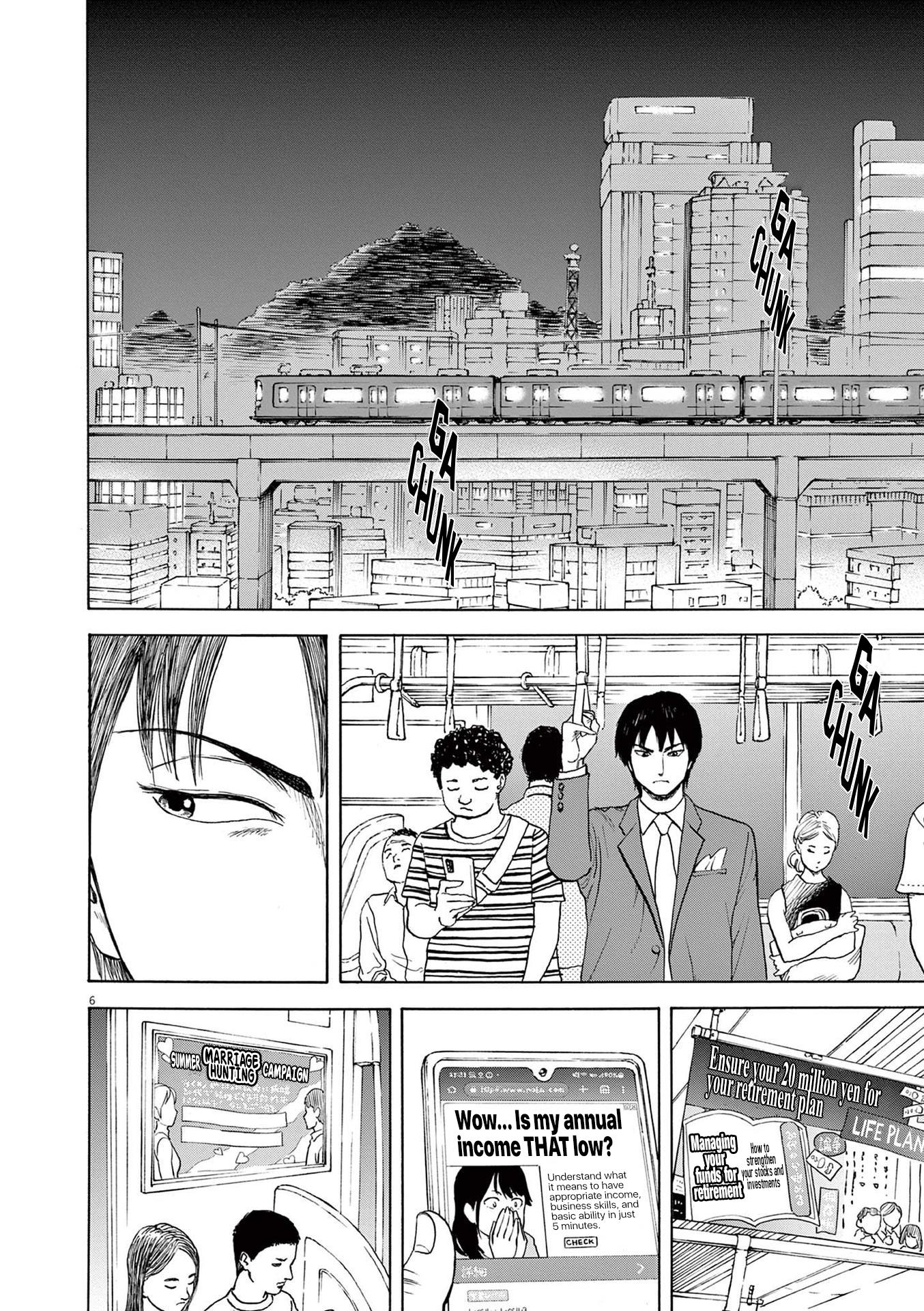 Fujii On The Roadside - Vol.1 Chapter 1: Fujii And Tanaka