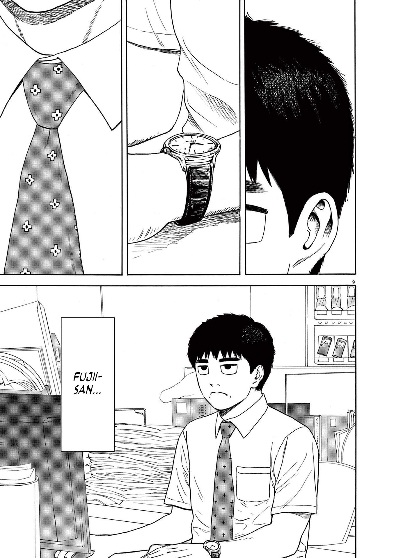 Fujii On The Roadside - Vol.1 Chapter 1: Fujii And Tanaka