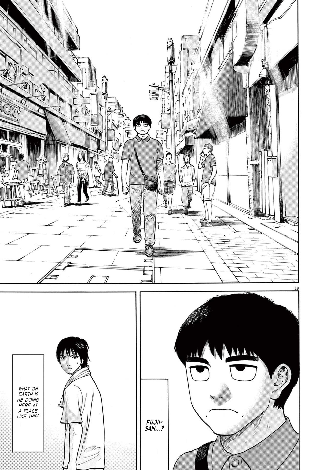 Fujii On The Roadside - Vol.1 Chapter 1: Fujii And Tanaka