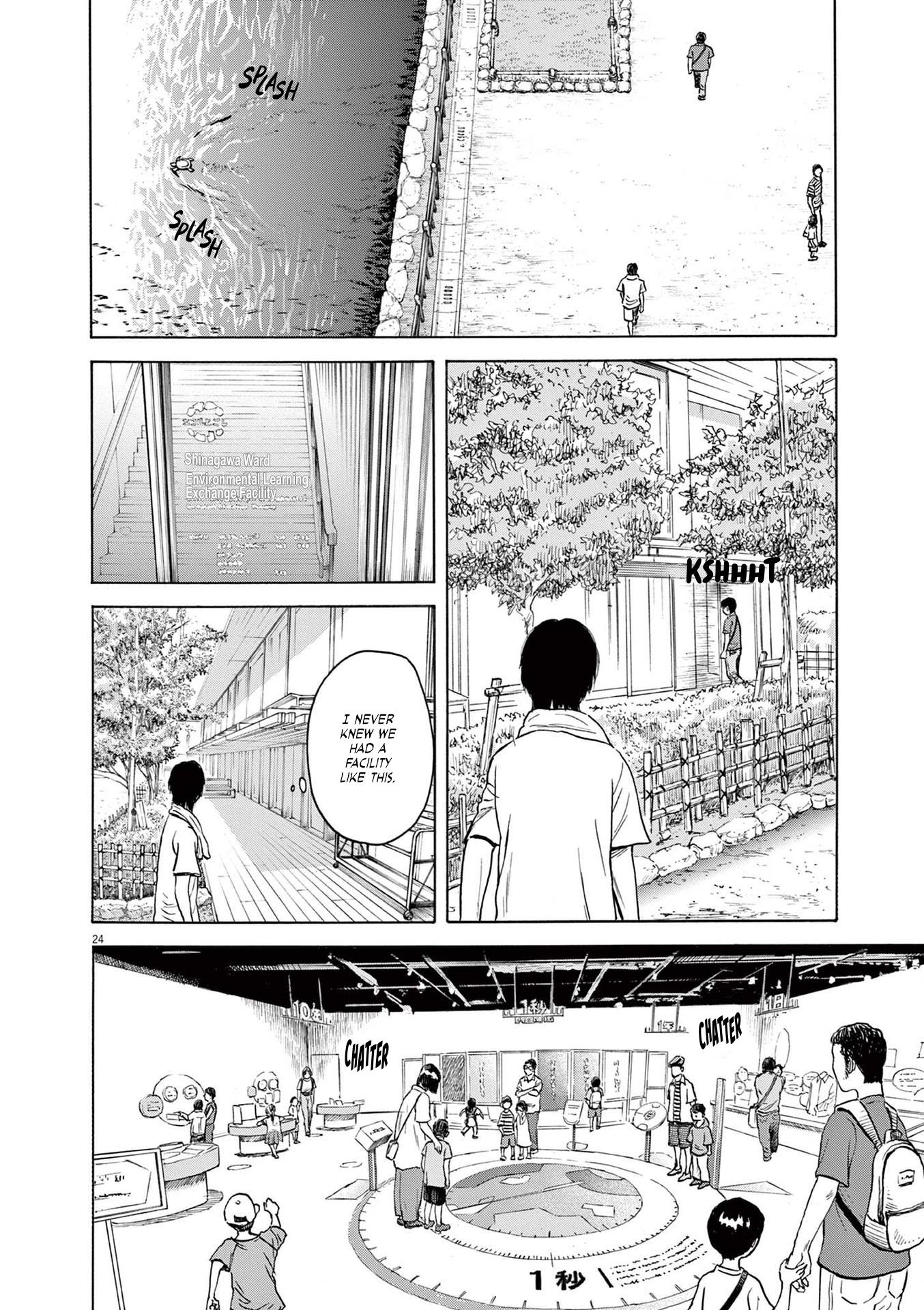 Fujii On The Roadside - Vol.1 Chapter 1: Fujii And Tanaka