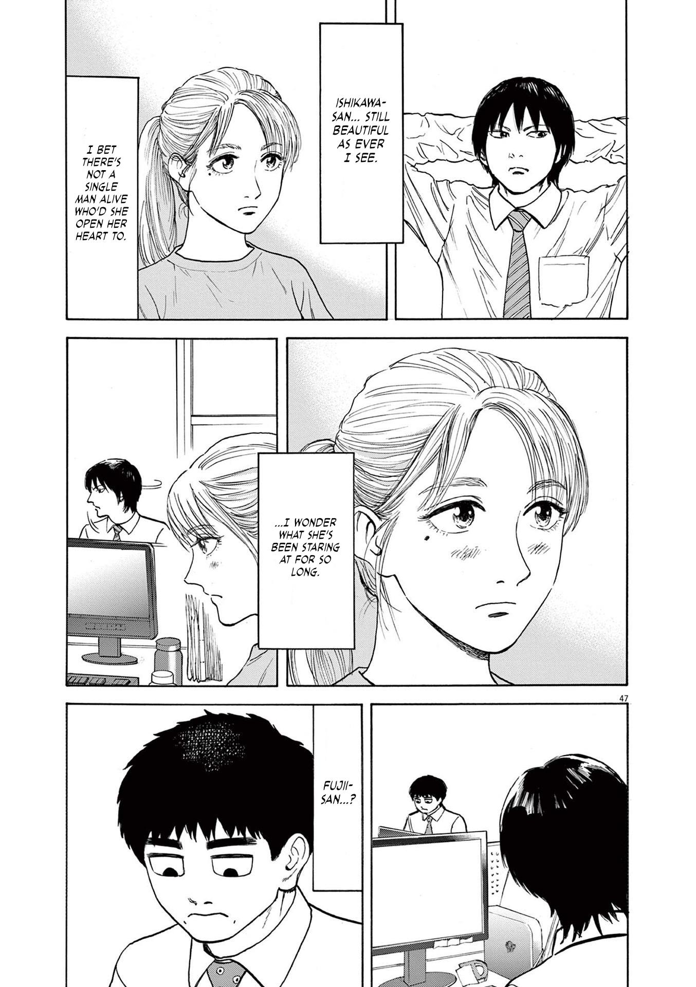 Fujii On The Roadside - Vol.1 Chapter 1: Fujii And Tanaka