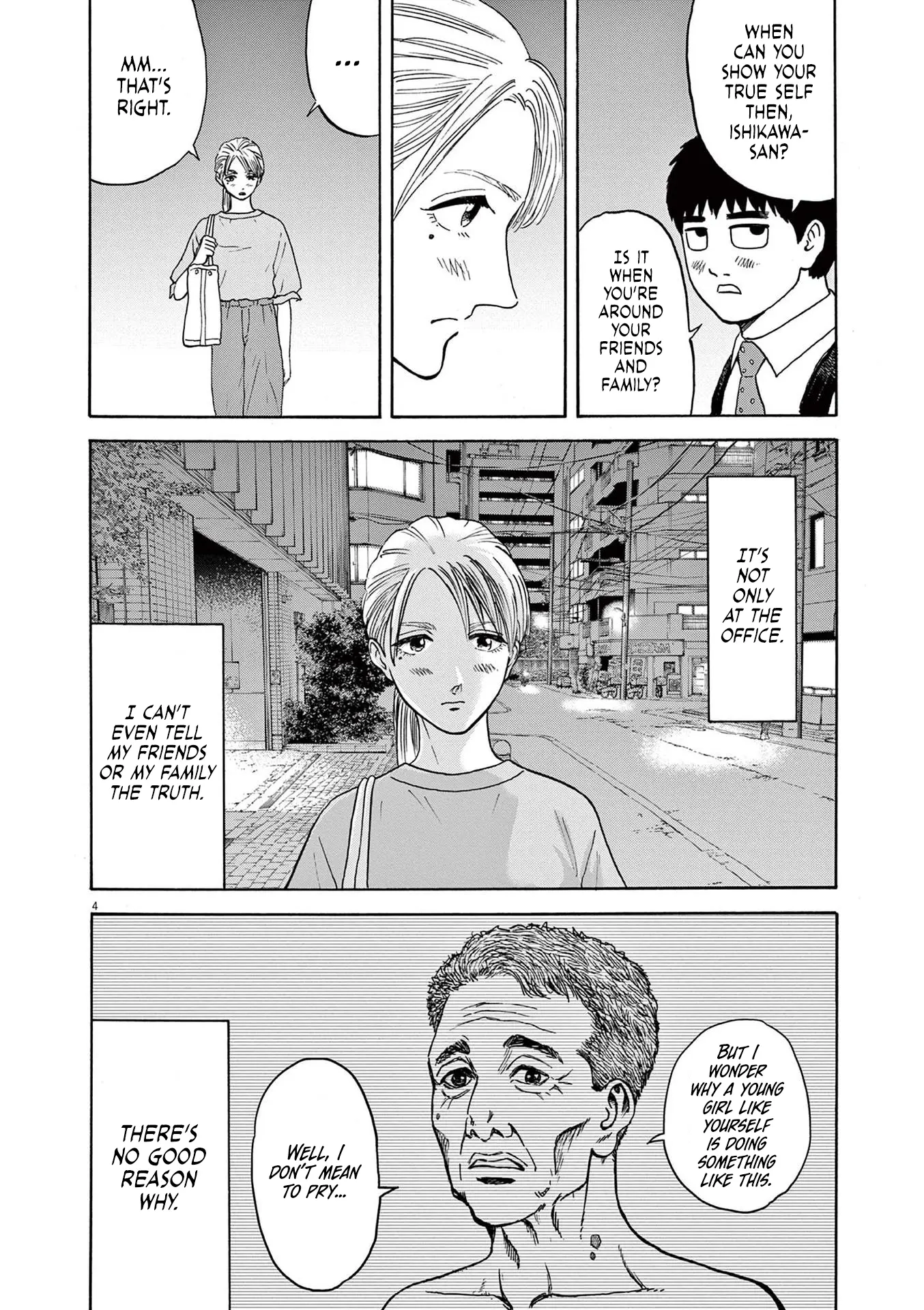 Fujii On The Roadside - Vol.1 Chapter 3: Testing Fujii