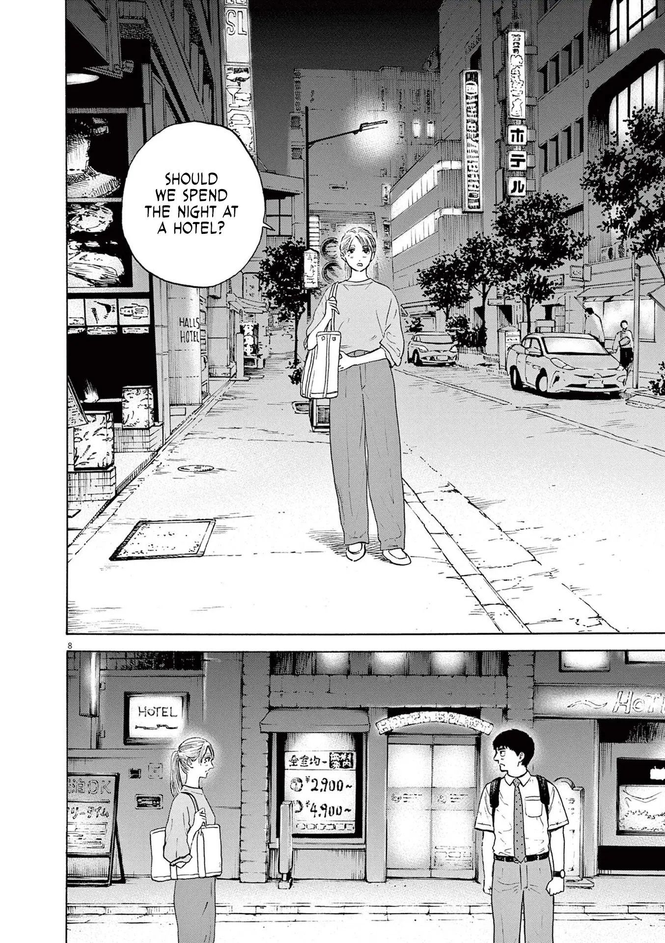 Fujii On The Roadside - Vol.1 Chapter 3: Testing Fujii