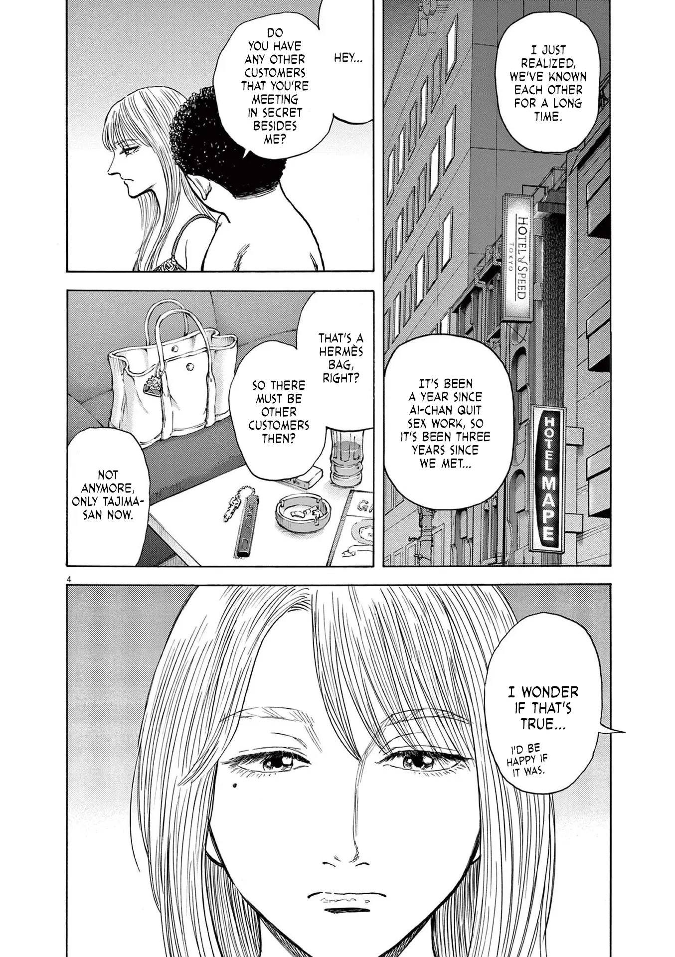 Fujii On The Roadside - Vol.1 Chapter 2: Ishikawa And Fujii