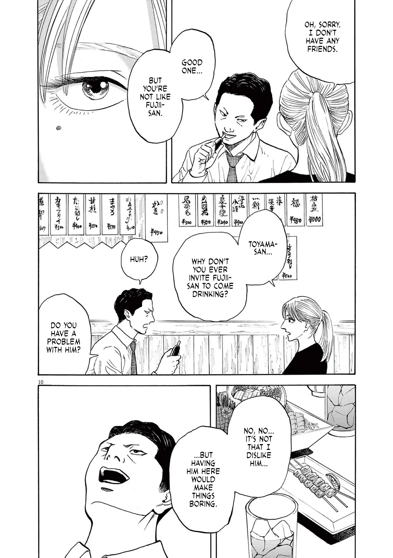 Fujii On The Roadside - Vol.1 Chapter 2: Ishikawa And Fujii