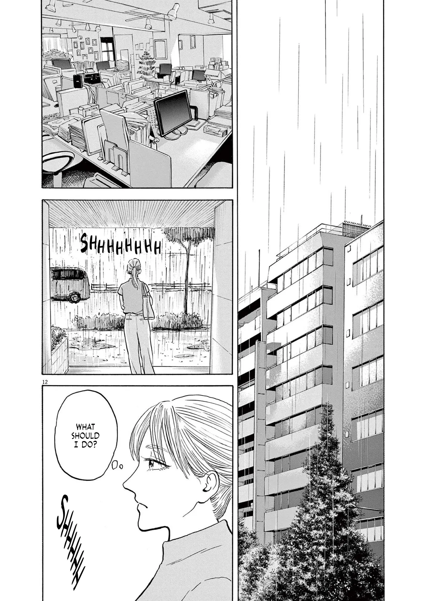 Fujii On The Roadside - Vol.1 Chapter 2: Ishikawa And Fujii