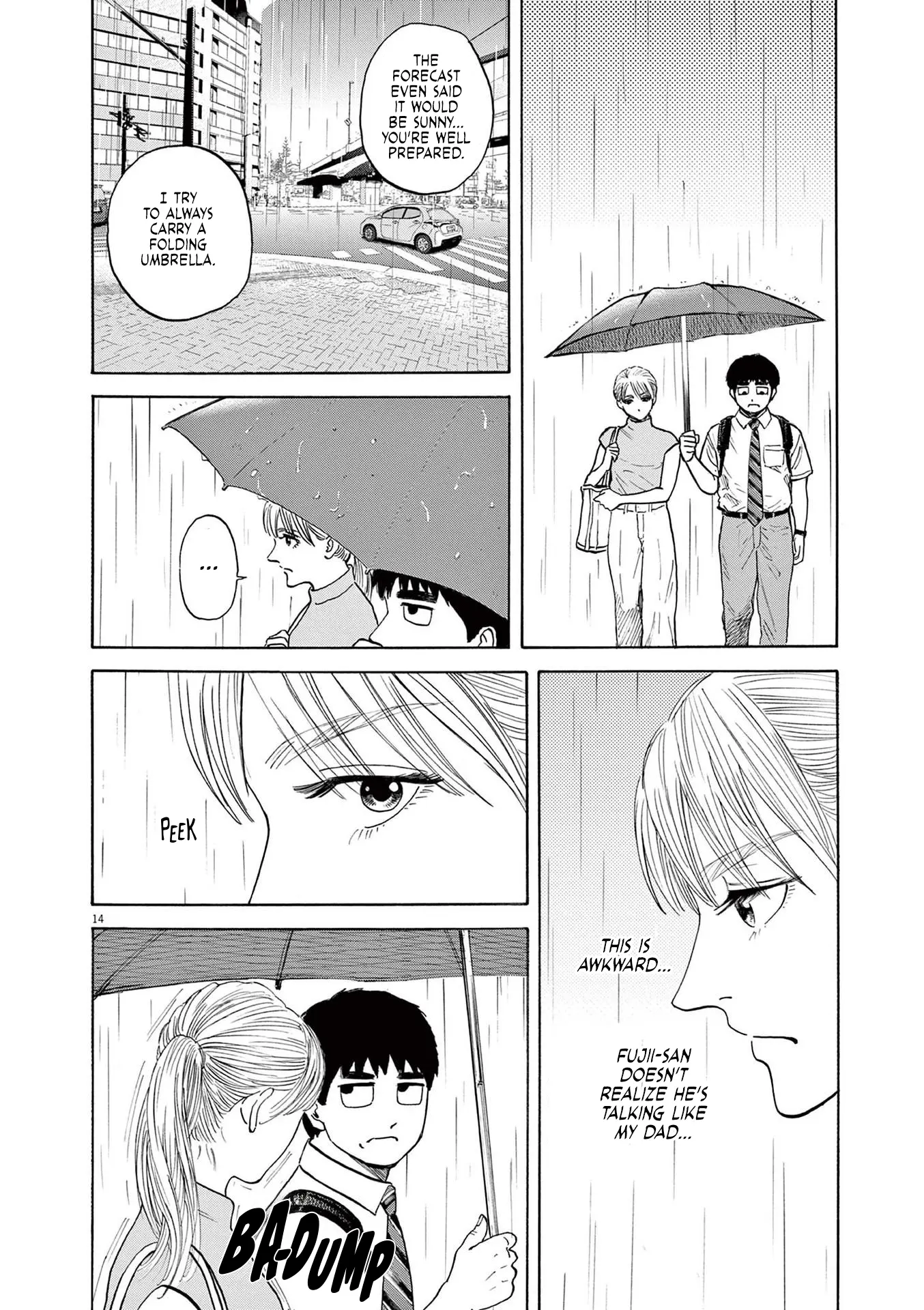 Fujii On The Roadside - Vol.1 Chapter 2: Ishikawa And Fujii