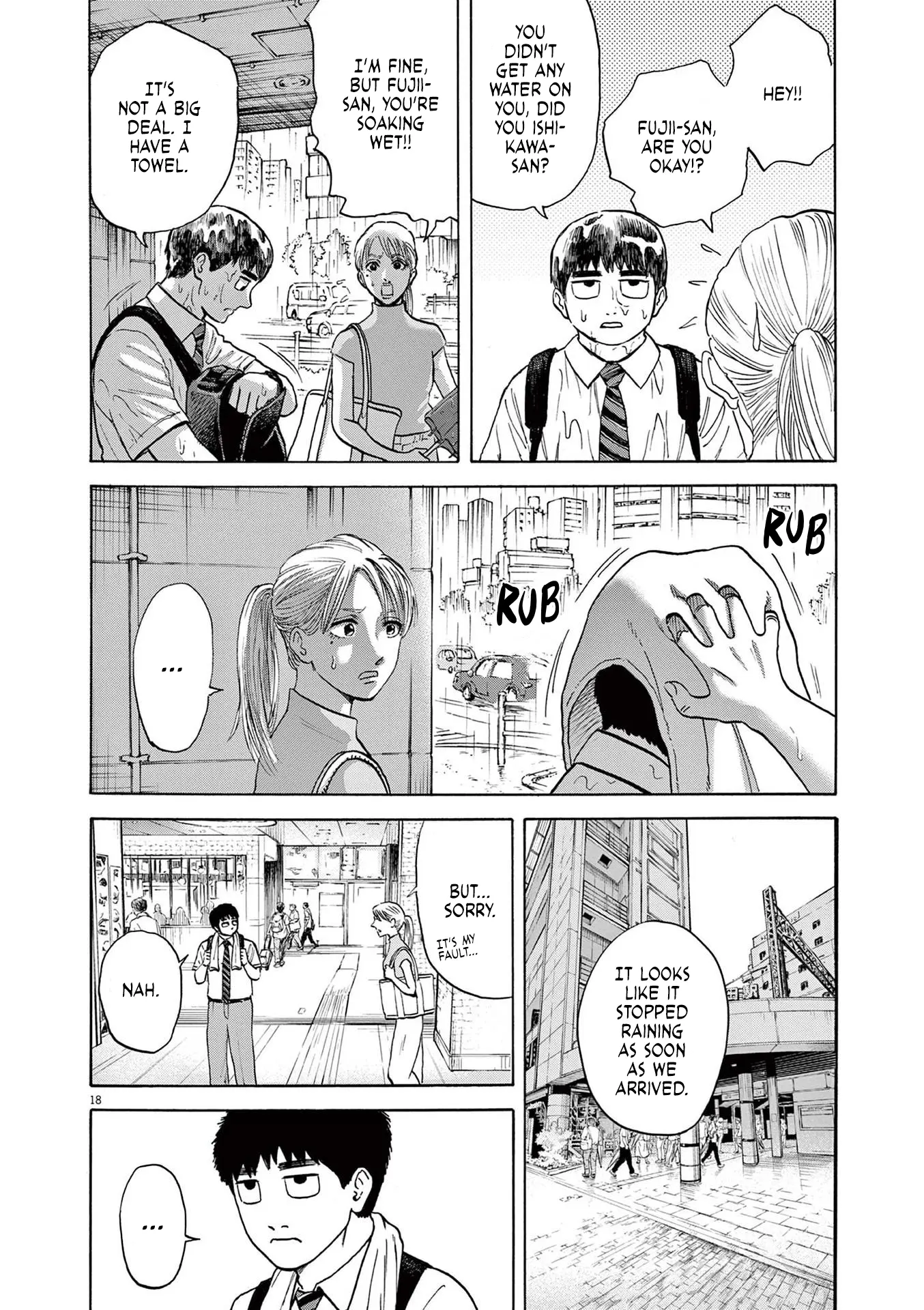 Fujii On The Roadside - Vol.1 Chapter 2: Ishikawa And Fujii