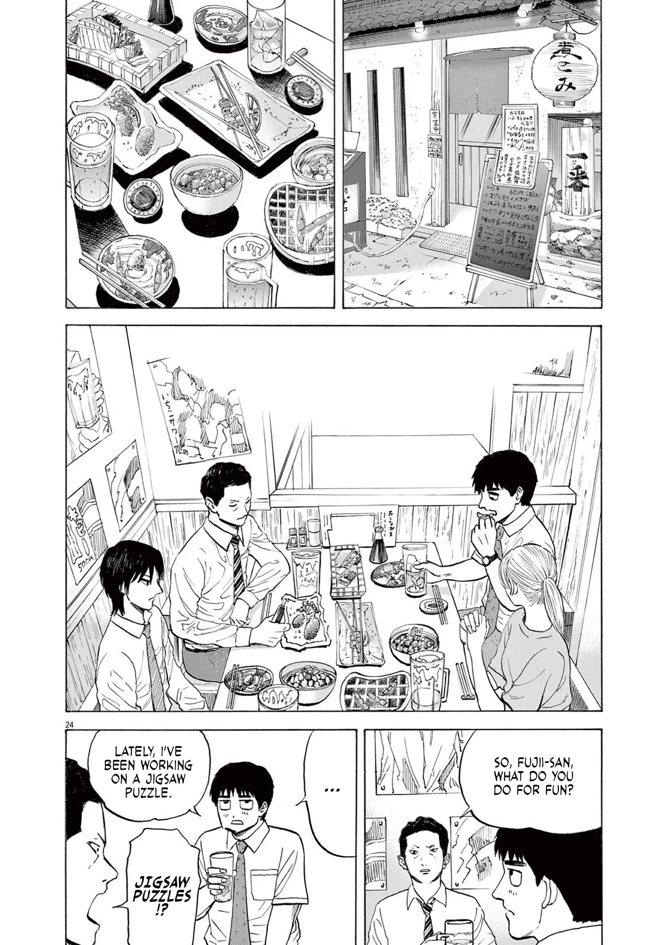 Fujii On The Roadside - Vol.1 Chapter 2: Ishikawa And Fujii