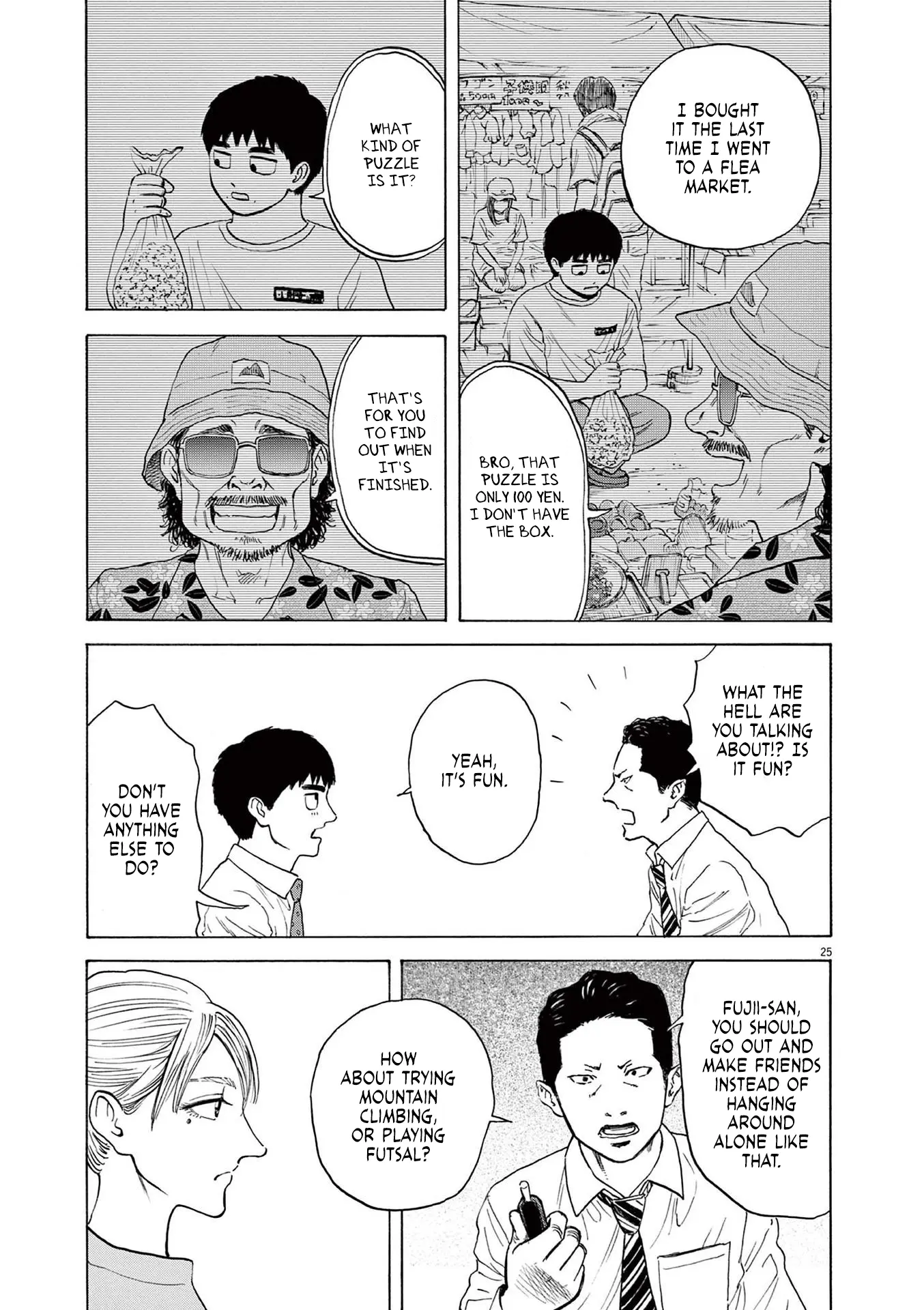 Fujii On The Roadside - Vol.1 Chapter 2: Ishikawa And Fujii