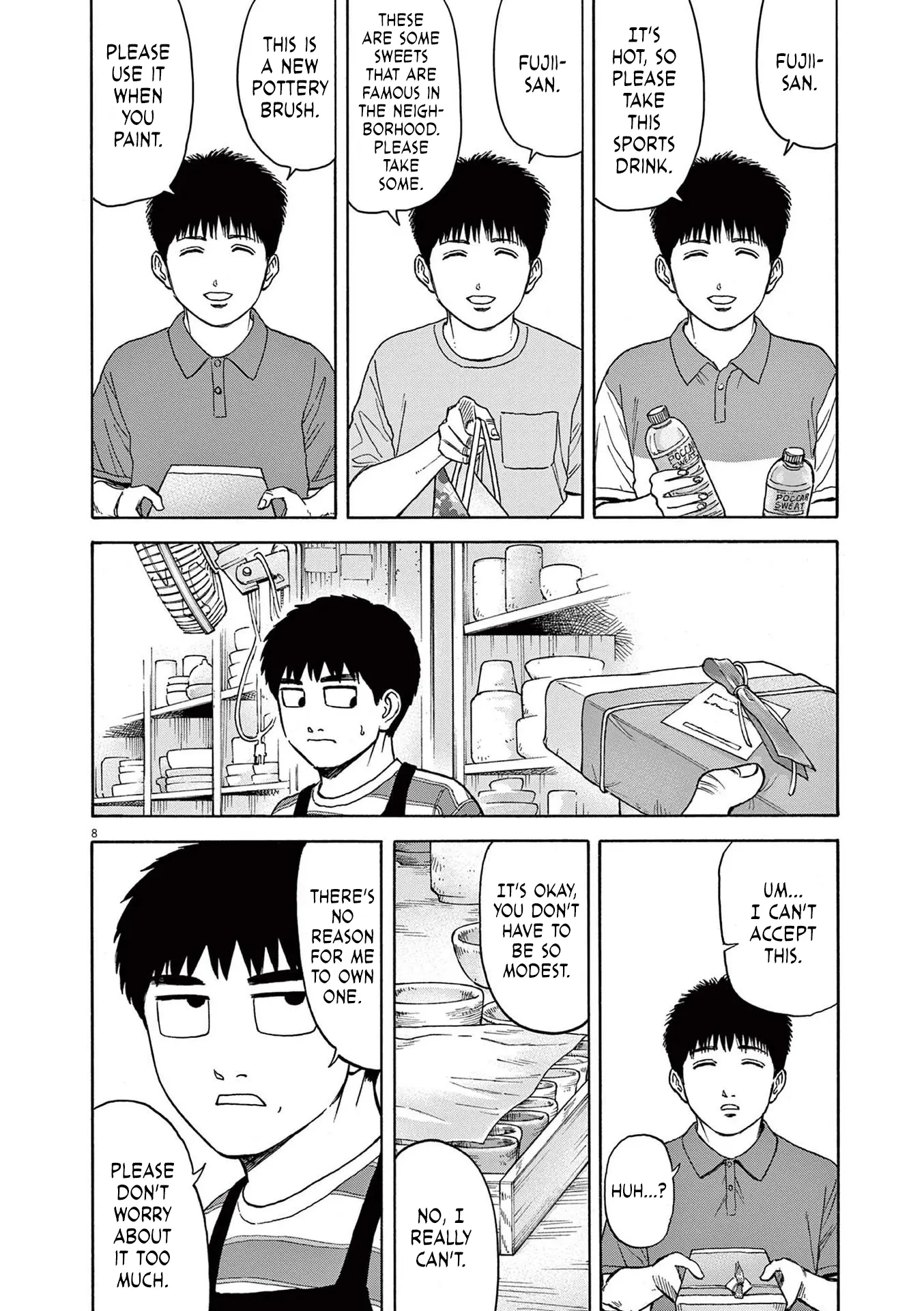 Fujii On The Roadside - Vol.1 Chapter 5: Tada And Fujii