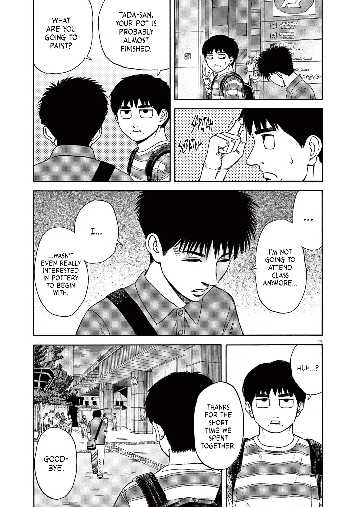 Fujii On The Roadside - Vol.1 Chapter 5: Tada And Fujii