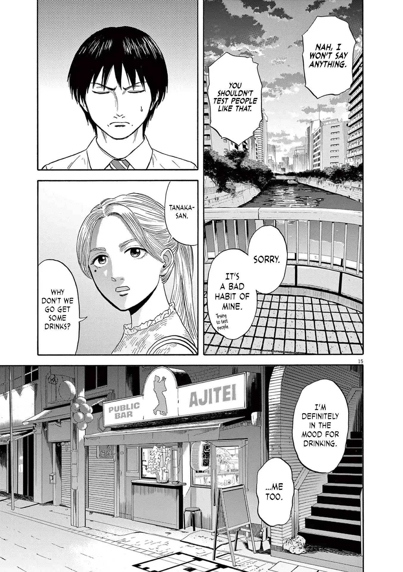 Fujii On The Roadside - Chapter 8