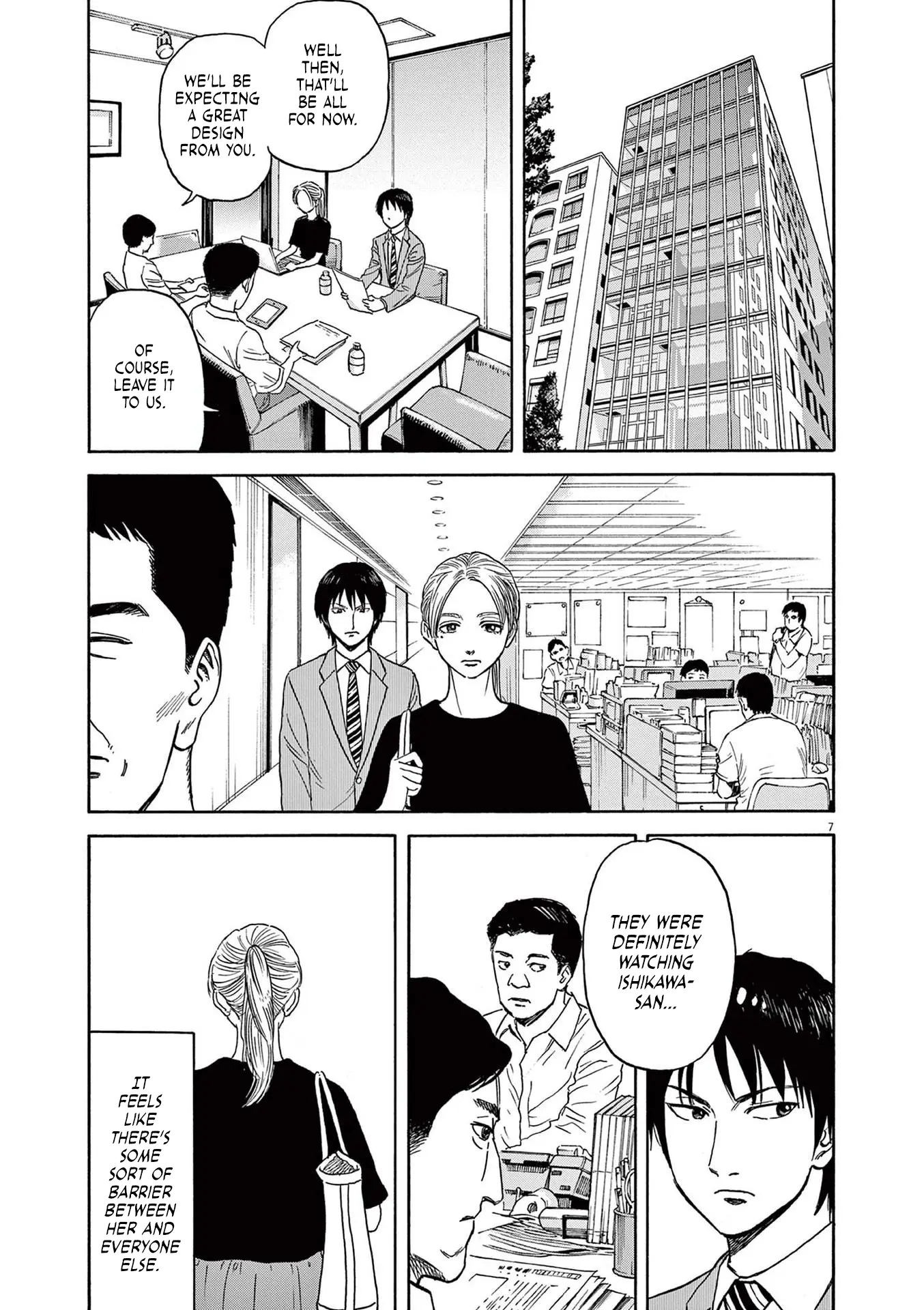 Fujii On The Roadside - Vol.1 Chapter 7: Fujii And Gathering