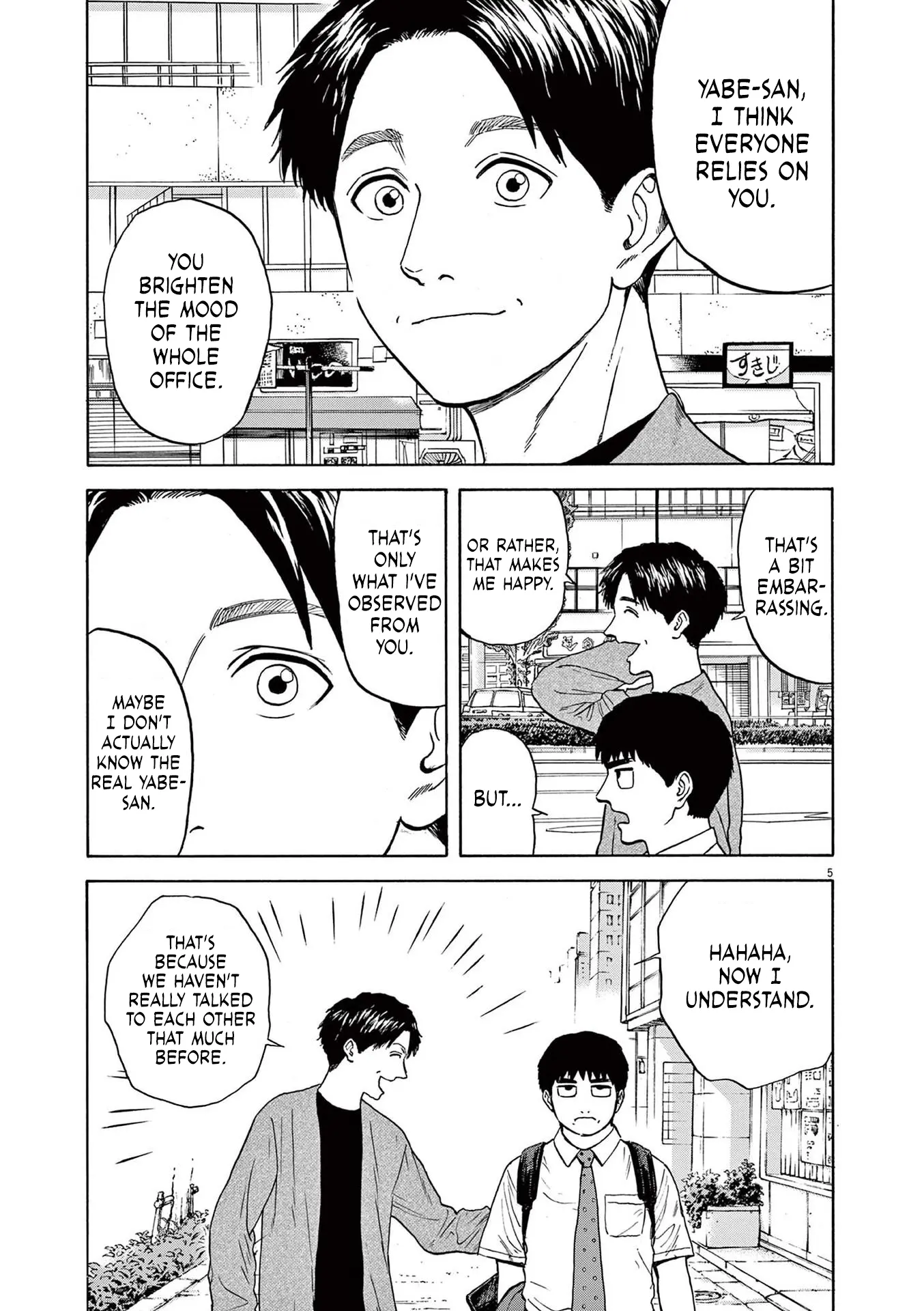 Fujii On The Roadside - Vol.1 Chapter 4: Yabe And Fujii