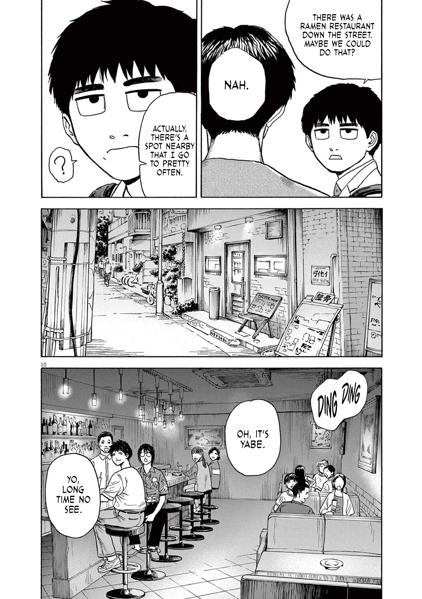 Fujii On The Roadside - Vol.1 Chapter 4: Yabe And Fujii