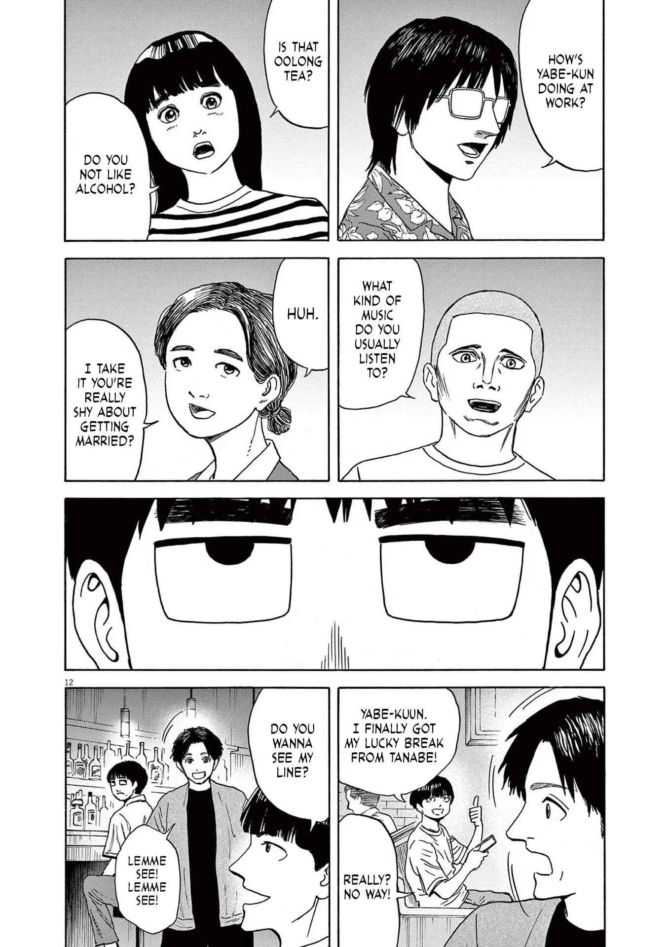 Fujii On The Roadside - Vol.1 Chapter 4: Yabe And Fujii