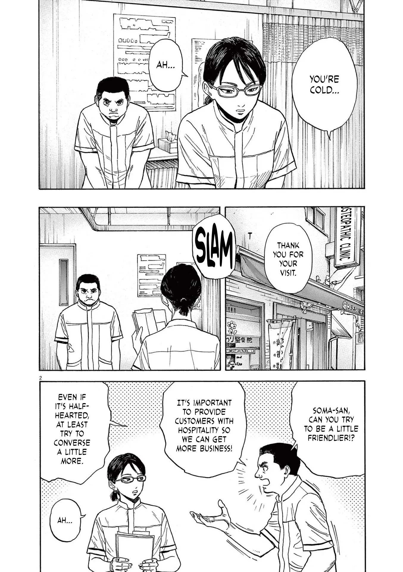 Fujii On The Roadside - Vol.1 Chapter 6: Soma And Fujii