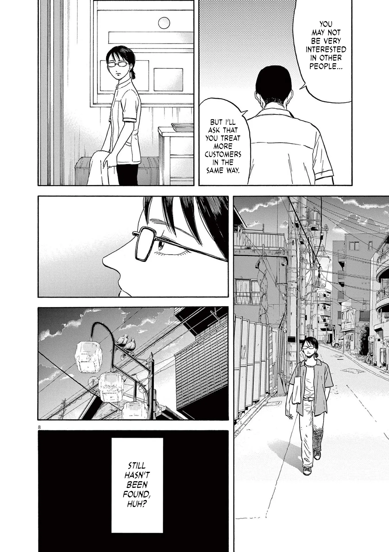 Fujii On The Roadside - Vol.1 Chapter 6: Soma And Fujii