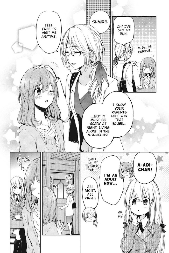 Strawberry Fields Wo Mou Ichido - Chapter 17