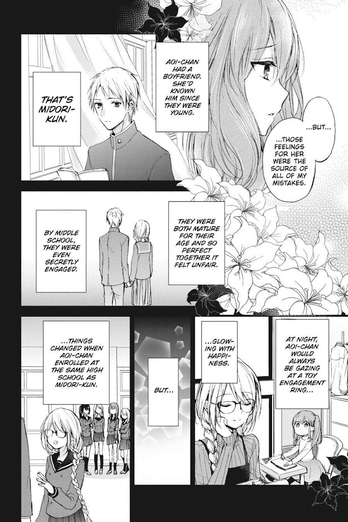 Strawberry Fields Wo Mou Ichido - Chapter 17