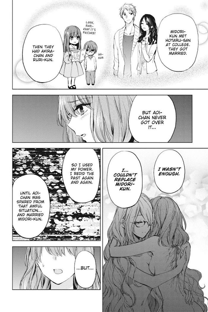 Strawberry Fields Wo Mou Ichido - Chapter 17