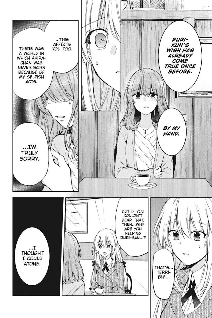 Strawberry Fields Wo Mou Ichido - Chapter 17